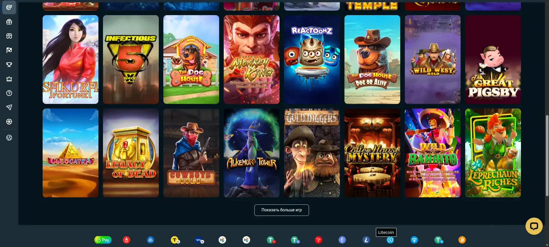 Бонусы и акции в казино Азино 555